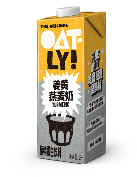  OATLY姜黄燕麦奶 