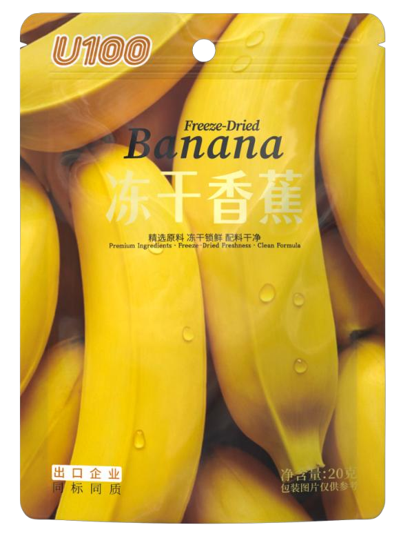 U100冻干香蕉20g