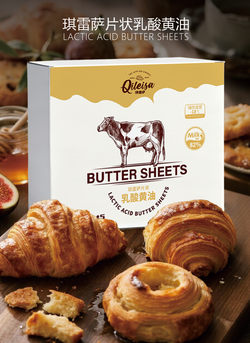 琪雷萨片状乳酸黄油