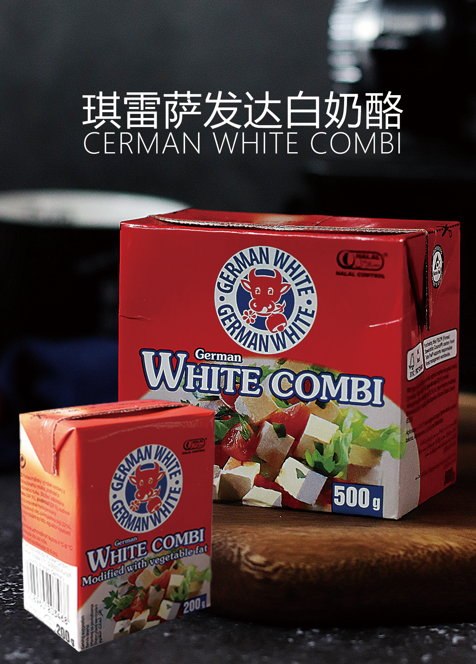 琪雷萨发达白奶酪