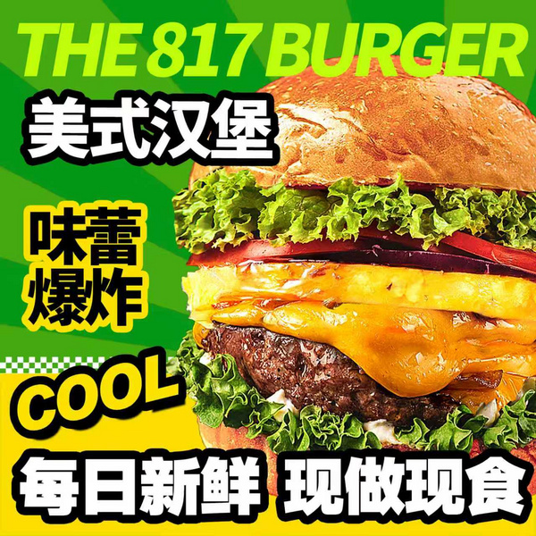 杭州热薯品牌管理有限公司 