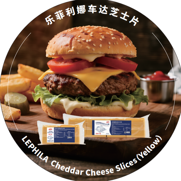 乐菲利娜车达芝士片