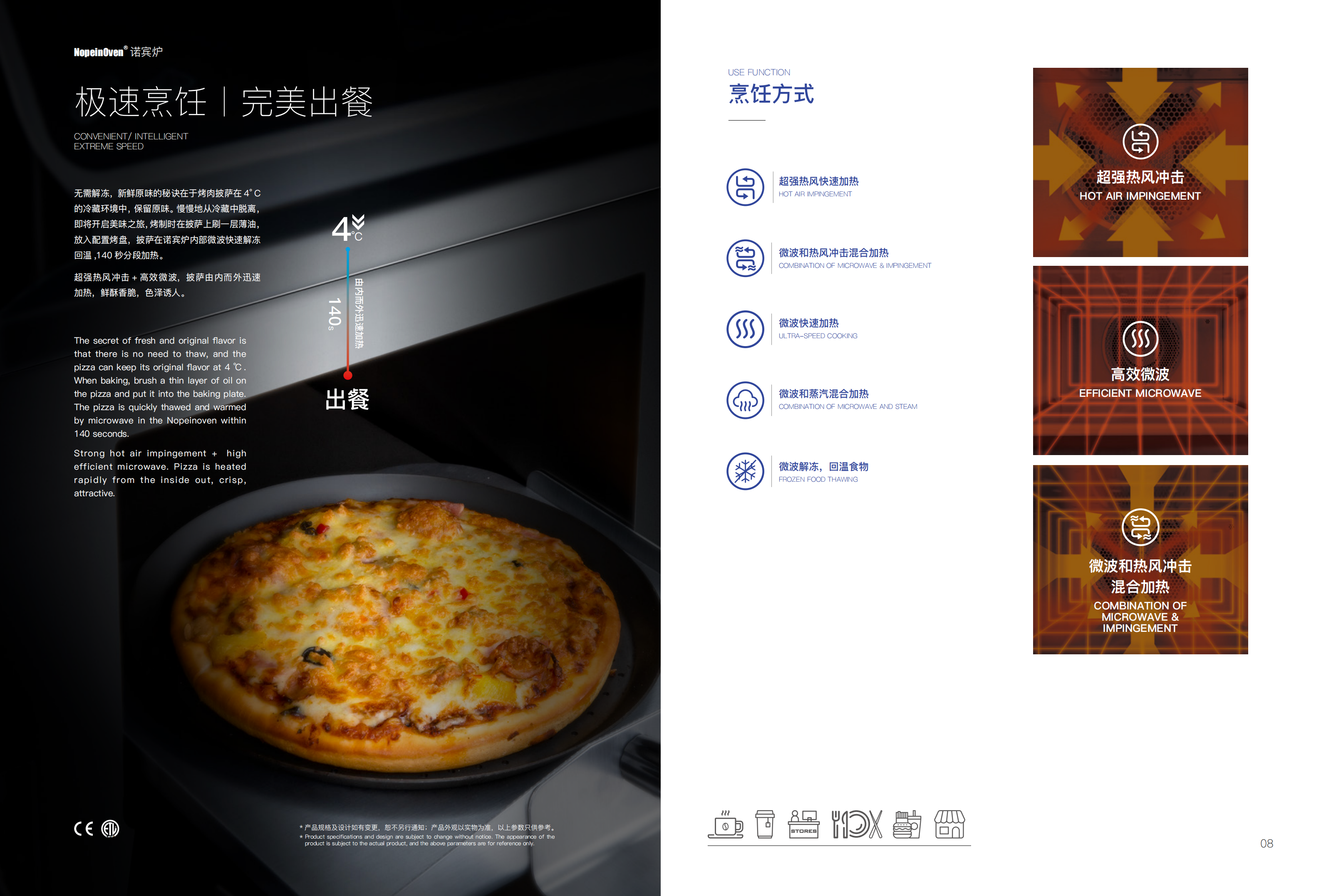 微波热风快速烤箱