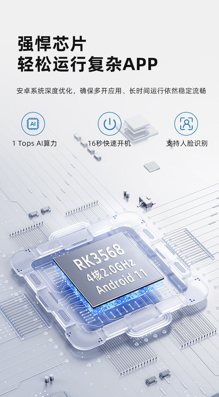 安卓触摸屏FE10G28