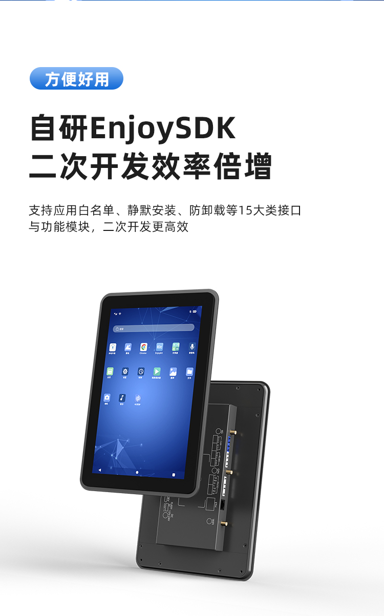 安卓触摸屏FE10G28