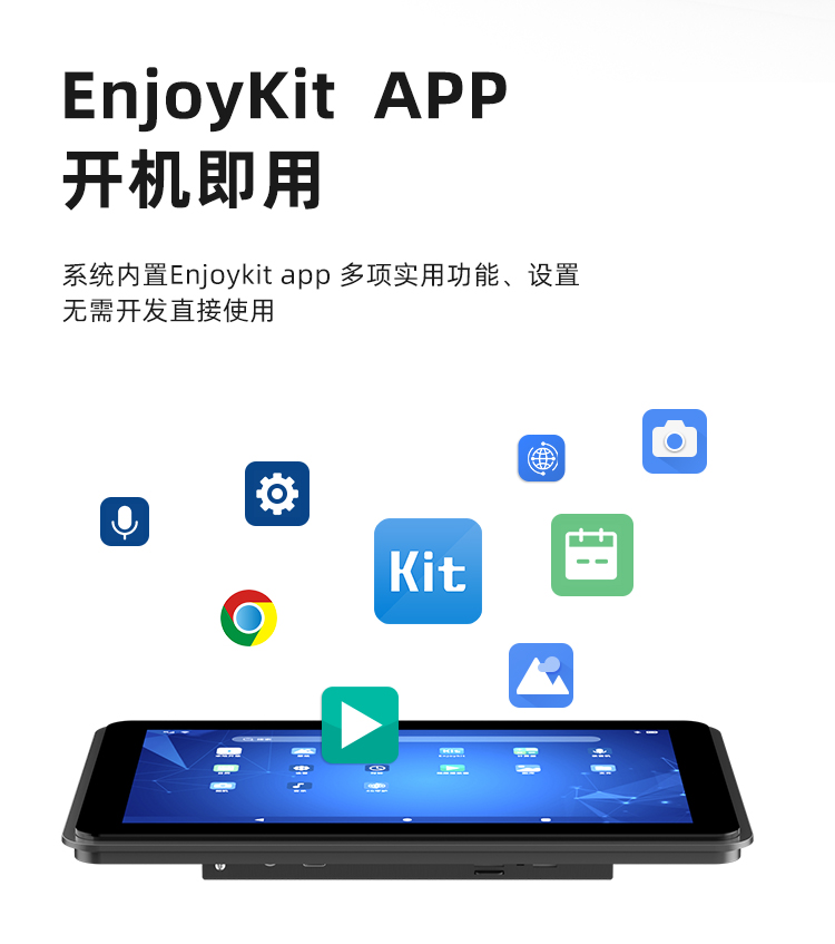 安卓触摸屏FE10G28