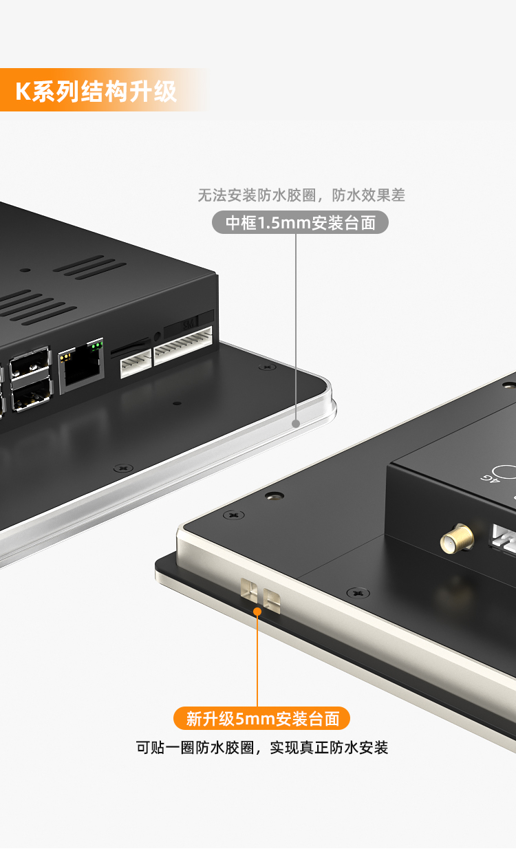 安卓触摸屏FE10G28