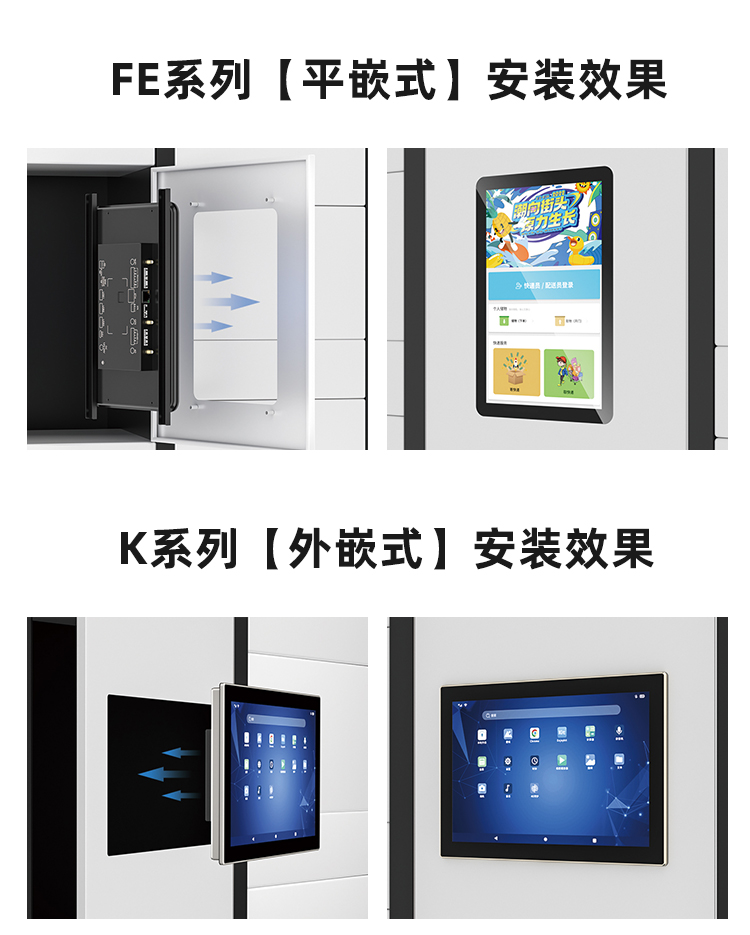 安卓触摸屏FE10G28