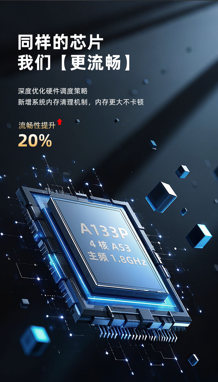 安卓触摸屏SE10G18P