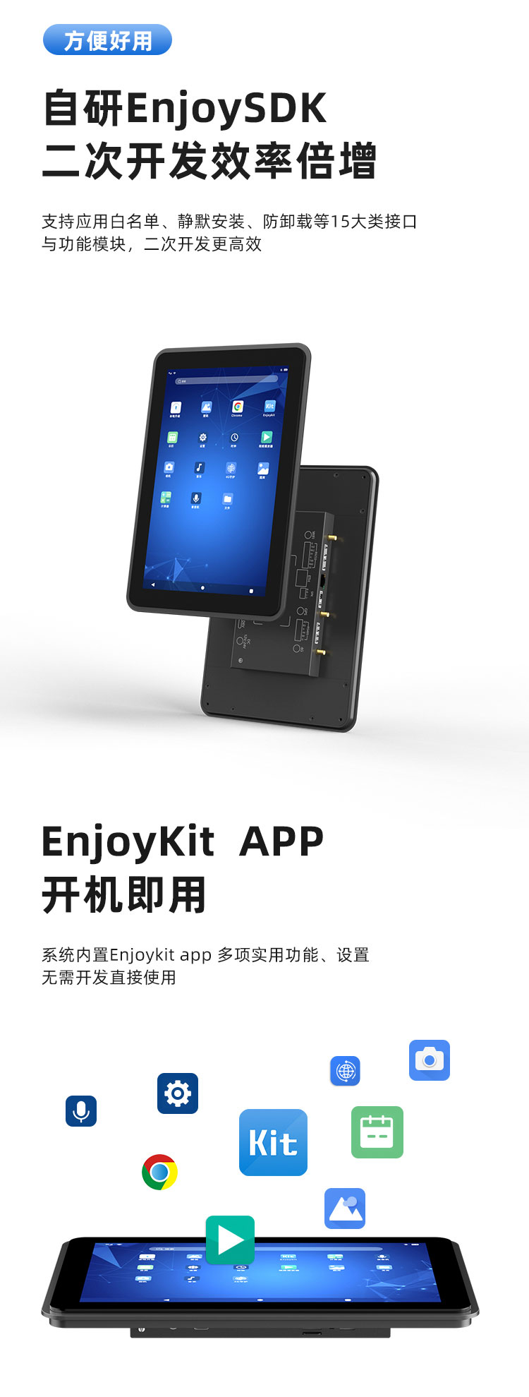 安卓触摸屏SE10G18P