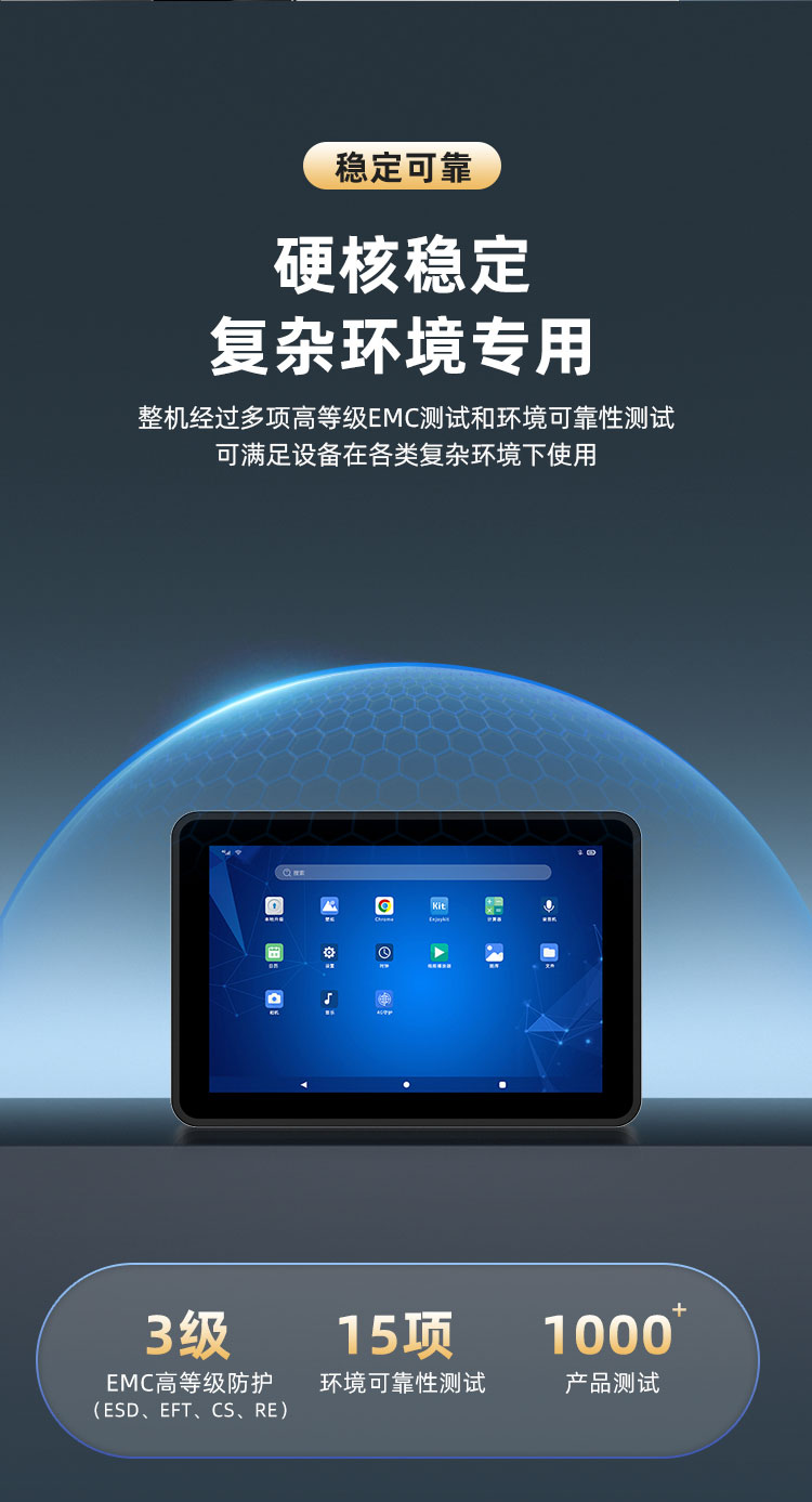 安卓触摸屏SE10G18P