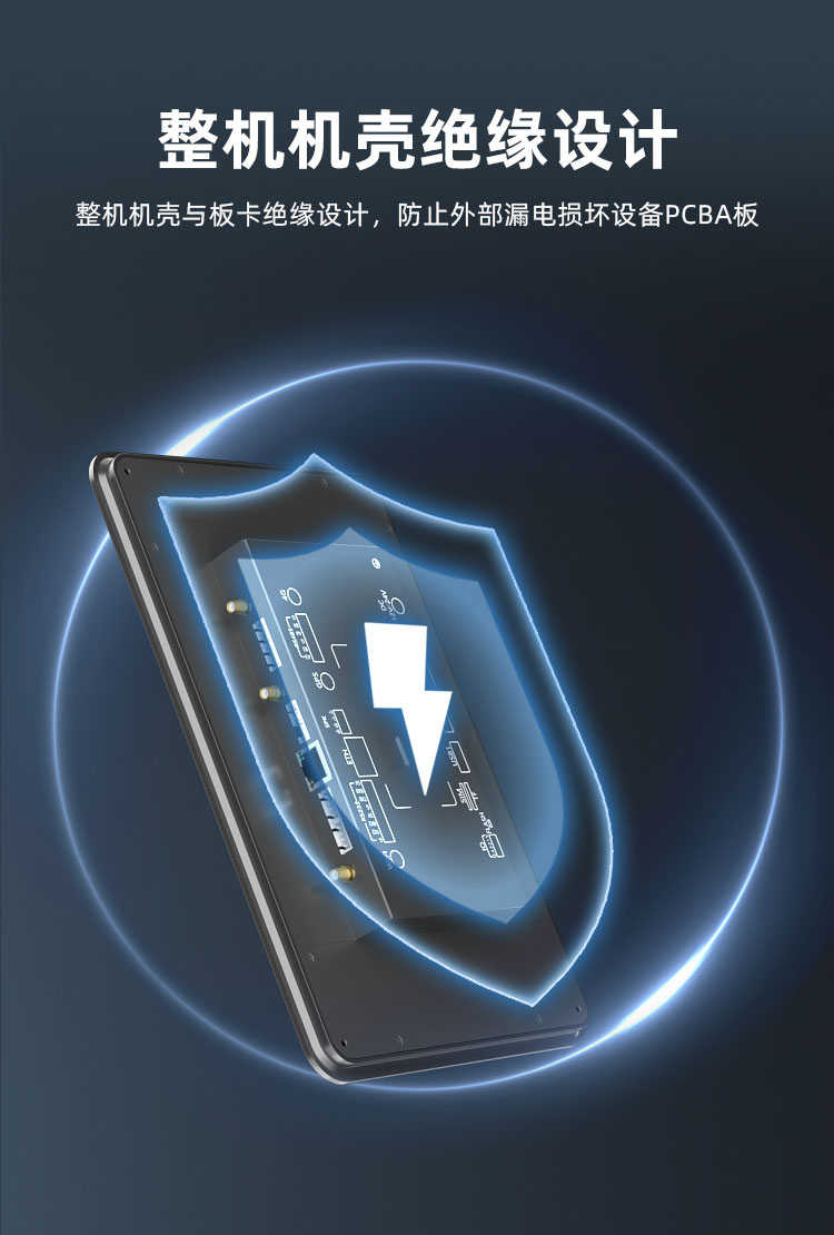 安卓触摸屏SE10G18P