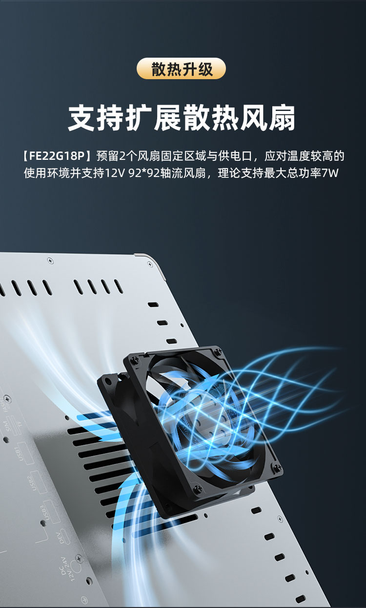 安卓触摸屏SE10G18P