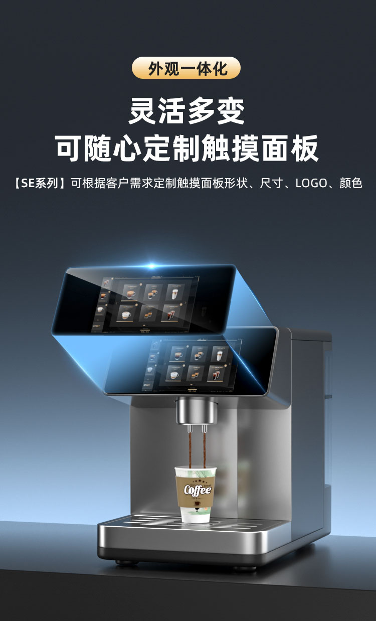 安卓触摸屏SE10G18P