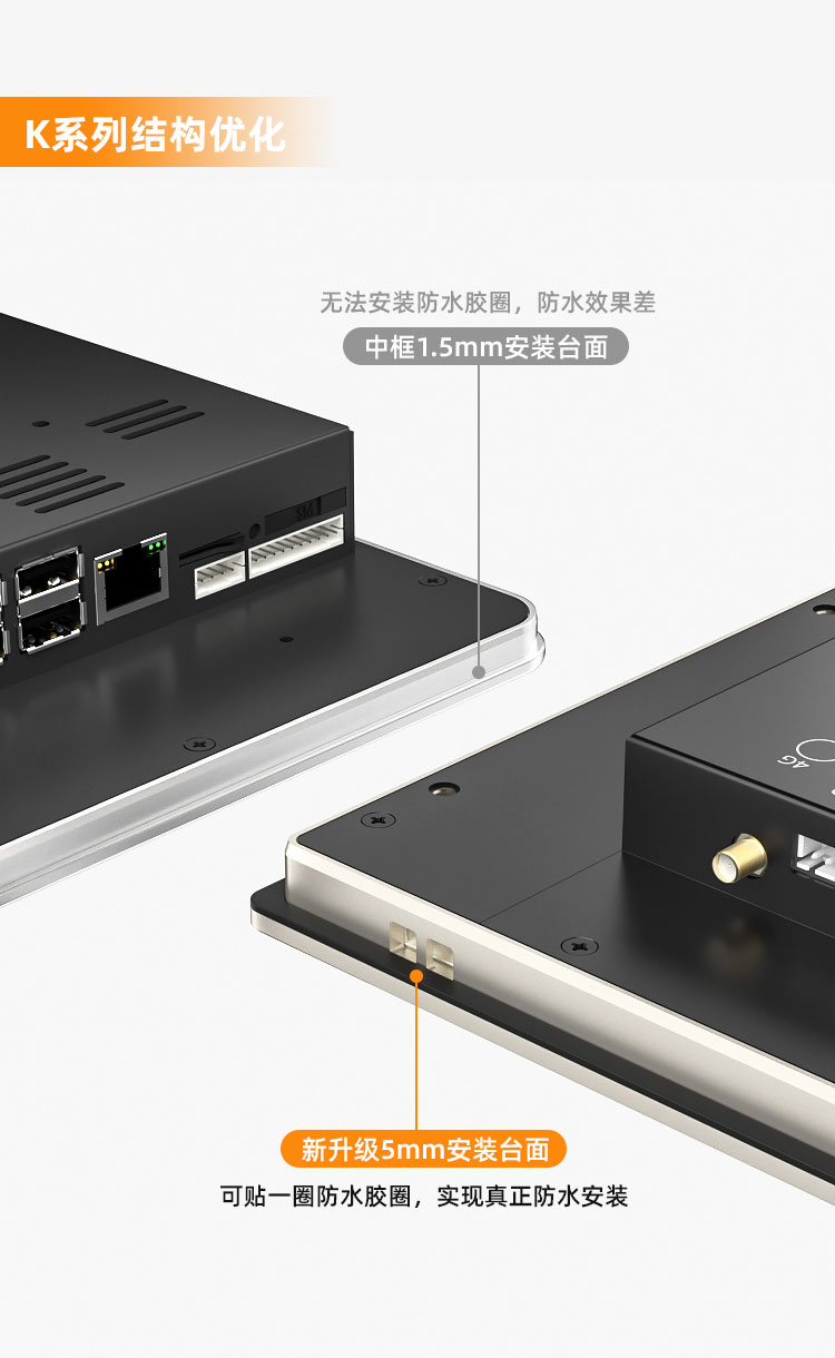 安卓触摸屏SE10G18P