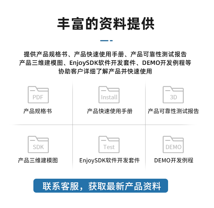 安卓触摸屏FP10G20I