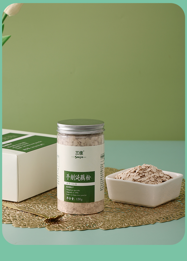 手削纯藕粉礼盒装
