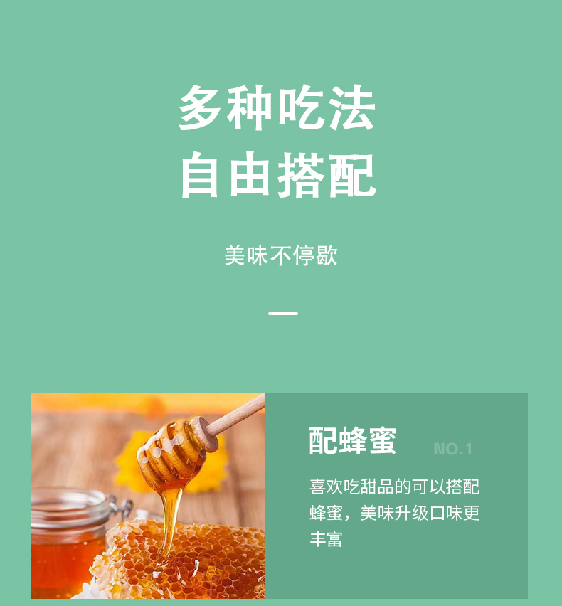 手削纯藕粉礼盒装