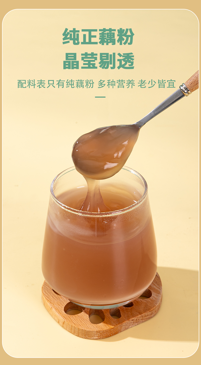 西湖纯藕粉罐装500g