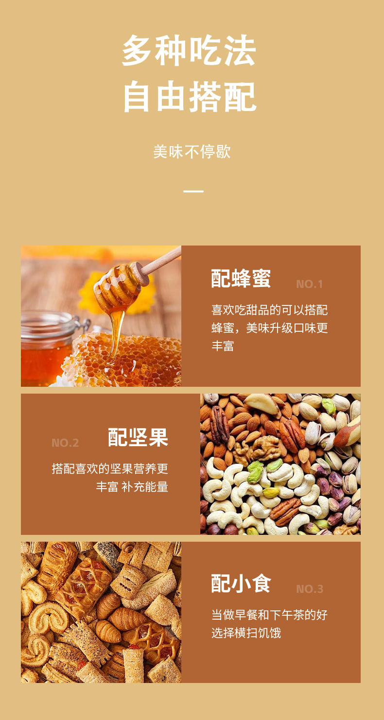 西湖纯藕粉罐装500g