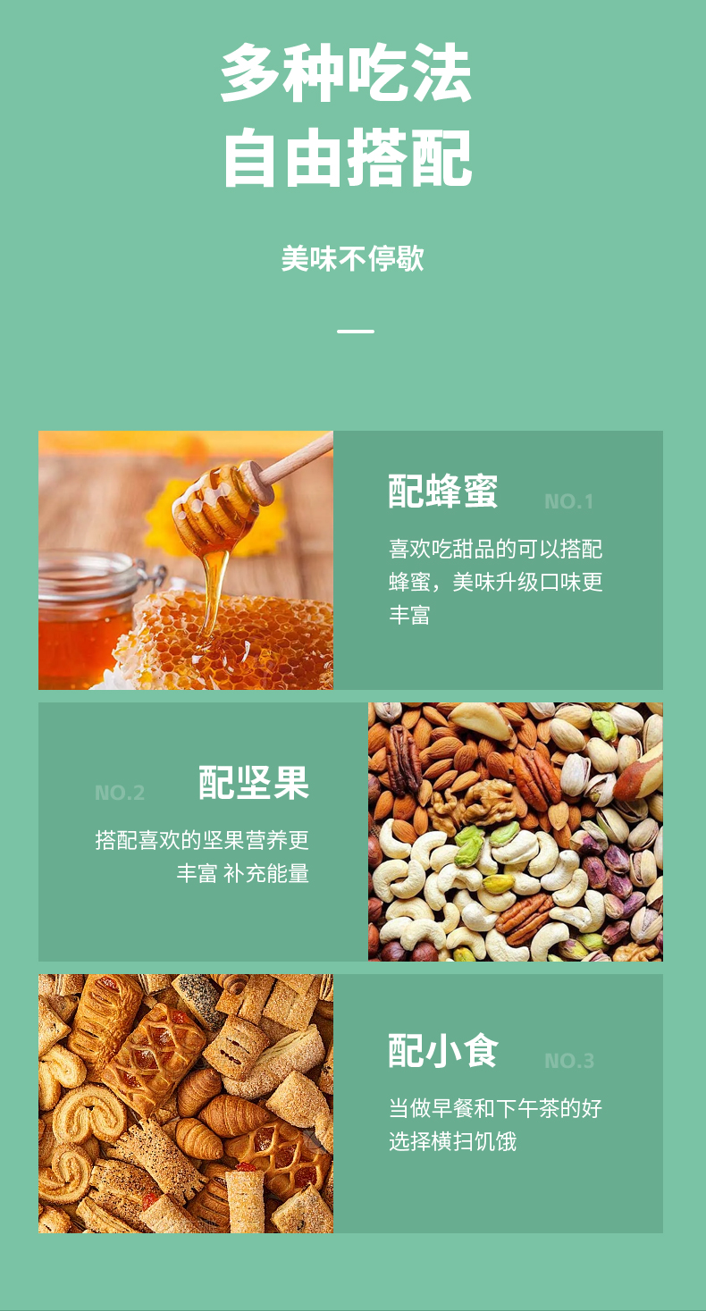 西湖藕粉百合红枣杯装