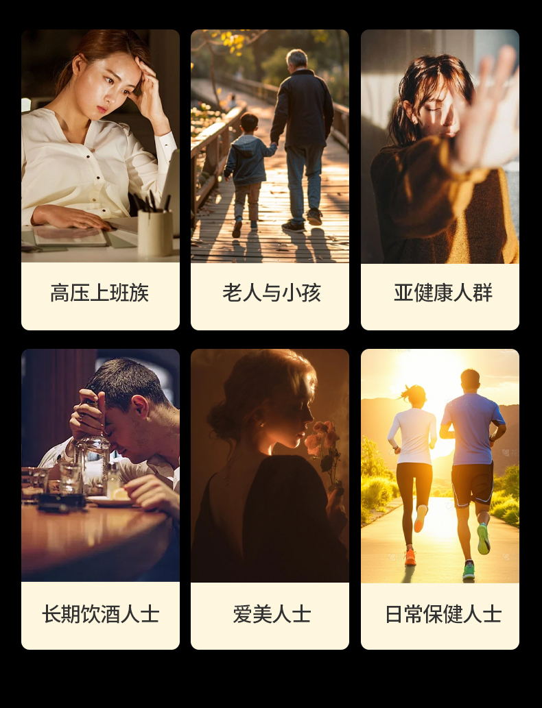 飞天小刺客刺梨植物饮