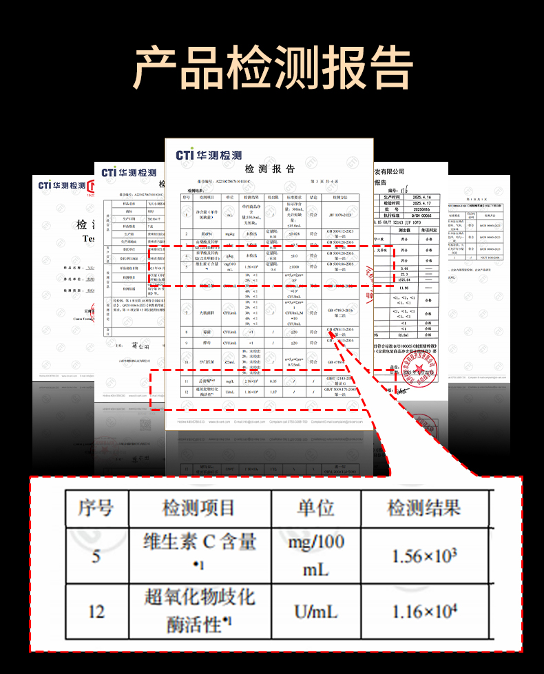 飞天小刺客刺梨植物饮