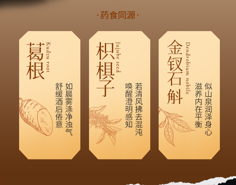 飞天小刺客刺梨植物饮