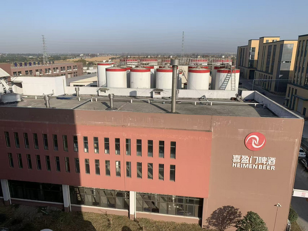 浙江喜盈门啤酒有限公司