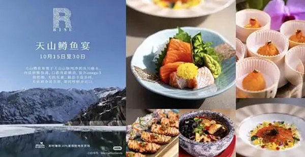 FHA金狮奖的荣耀选择，天蕴三文鱼亮相新加坡滨海湾金沙！揭秘冠军食材的全球魅力