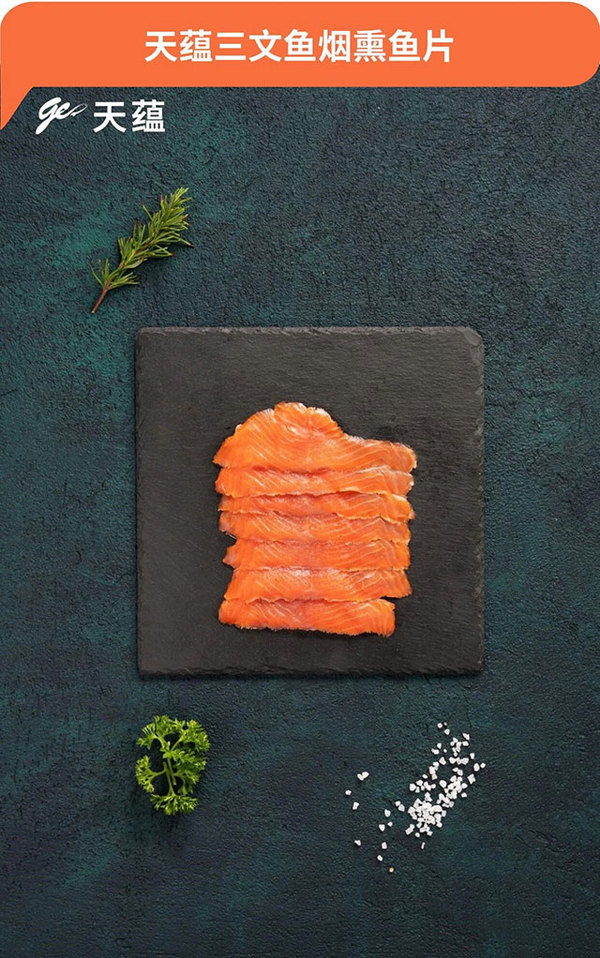 FHA金狮奖的荣耀选择,天蕴三文鱼亮相新加坡滨海湾金沙!揭秘冠军食材的全球魅力