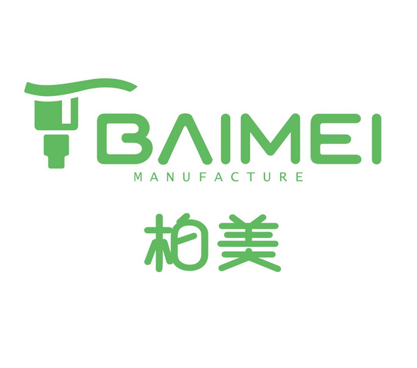 中山市柏美塑业有限公司