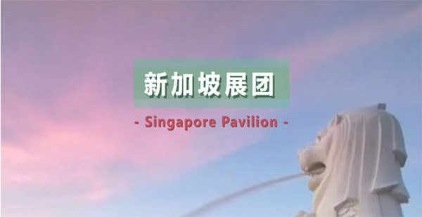 狮城风味闪耀 FHC2025！新加坡展团携多元匠心，引爆南洋美味狂潮