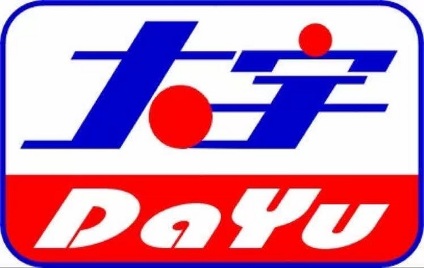 潮州市潮安区大宇印务有限公司