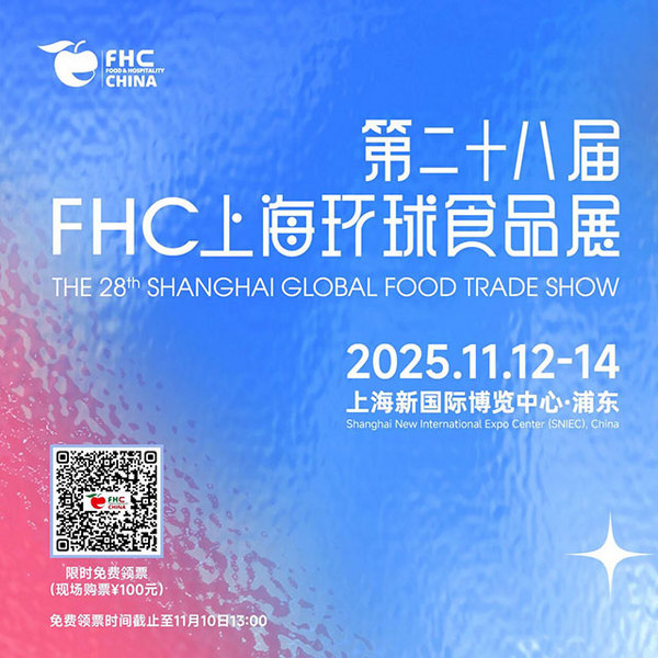@所有人！2025FHC观展攻略出炉～馆图、展商、赛事活动场地、交通路线……你想知道的都在这里，速速收藏！