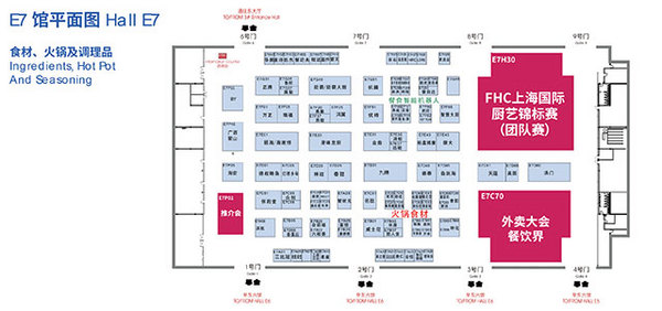 @所有人！2025FHC观展攻略出炉～馆图、展商、赛事活动场地、交通路线……你想知道的都在这里，速速收藏！