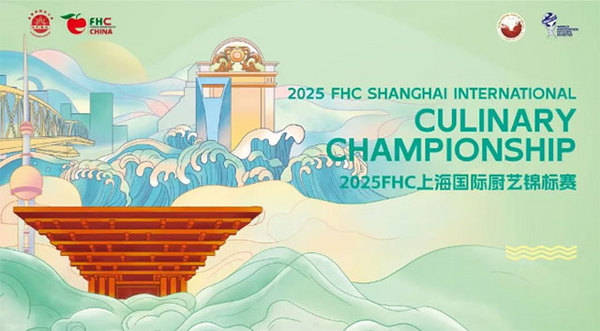 @所有人！2025FHC观展攻略出炉～馆图、展商、赛事活动场地、交通路线……你想知道的都在这里，速速收藏！