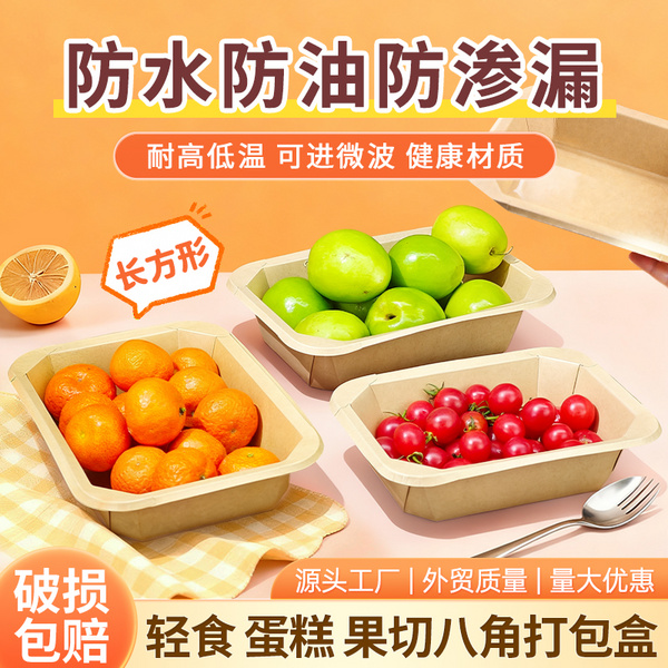 牛皮纸餐盒外卖打包盒