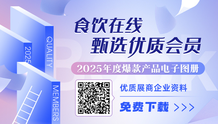 2025中国建筑北京设计研究院有限公司南宁分院爆款产品电子图册
