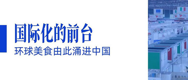 Բ���չ٣�����ʳ����֮��������Ļ��2026FHC����Լ�����ʱ�ڣ�