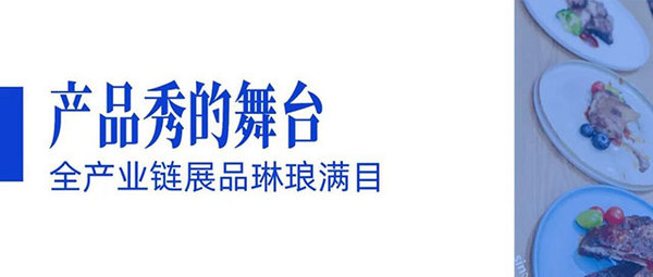 Բ���չ٣�����ʳ����֮��������Ļ��2026FHC����Լ�����ʱ�ڣ�