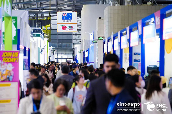 Բ���չ٣�����ʳ����֮��������Ļ��2026FHC����Լ�����ʱ�ڣ�