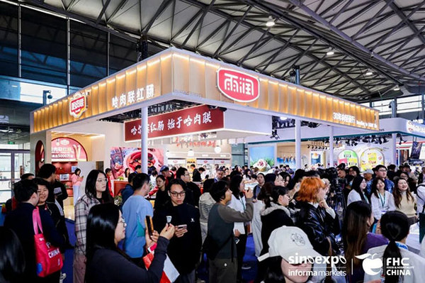 Բ���չ٣�����ʳ����֮��������Ļ��2026FHC����Լ�����ʱ�ڣ�