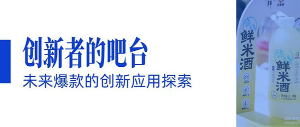 Բ���չ٣�����ʳ����֮��������Ļ��2026FHC����Լ�����ʱ�ڣ�