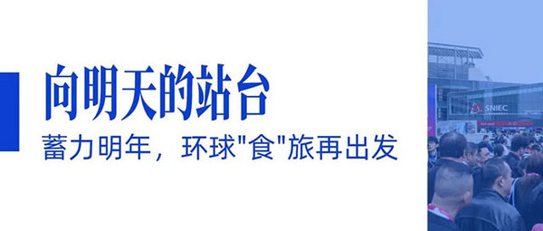 Բ���չ٣�����ʳ����֮��������Ļ��2026FHC����Լ�����ʱ�ڣ�