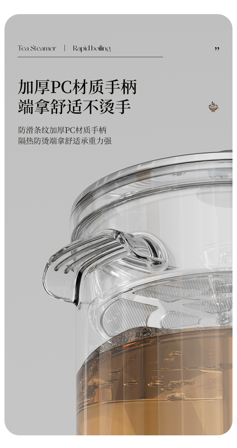 分体式泡茶桶