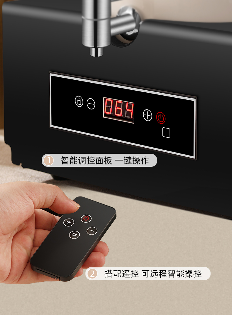 数控牛奶鼎