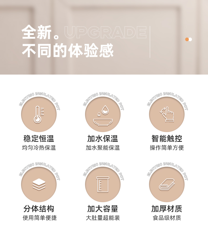 数控方形暖汤煲