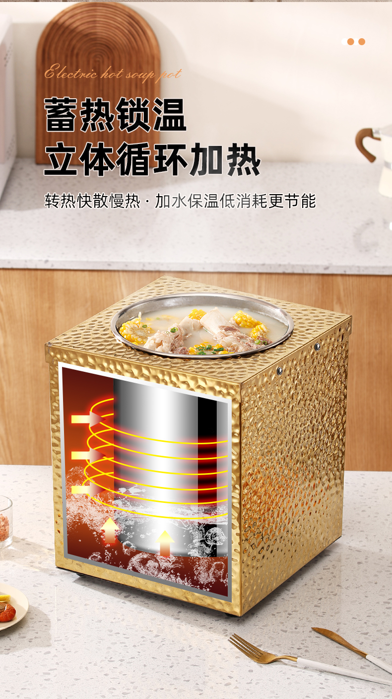 数控方形暖汤煲