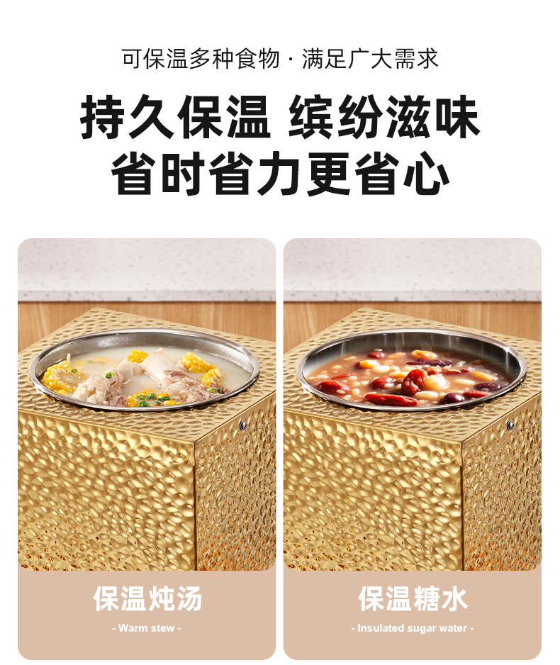 数控方形暖汤煲